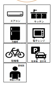 8/9 その他画像