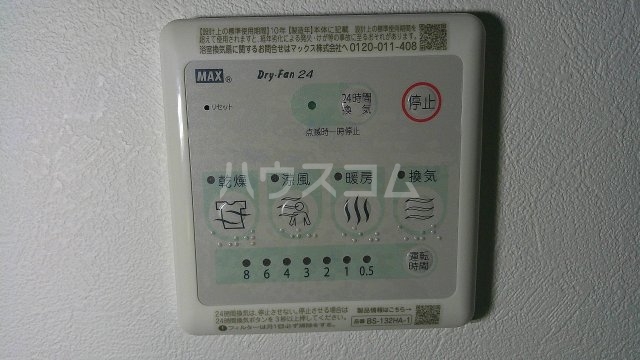18/30 設備