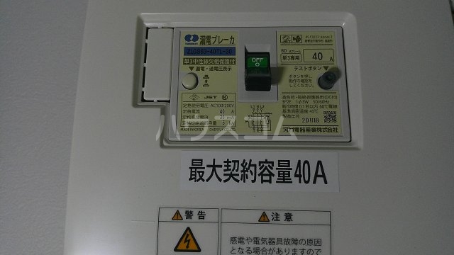 20/30 設備