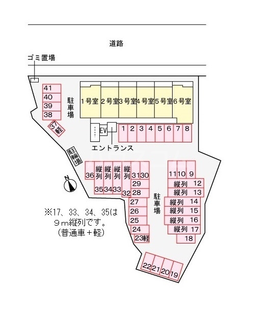 2/8 駐車場