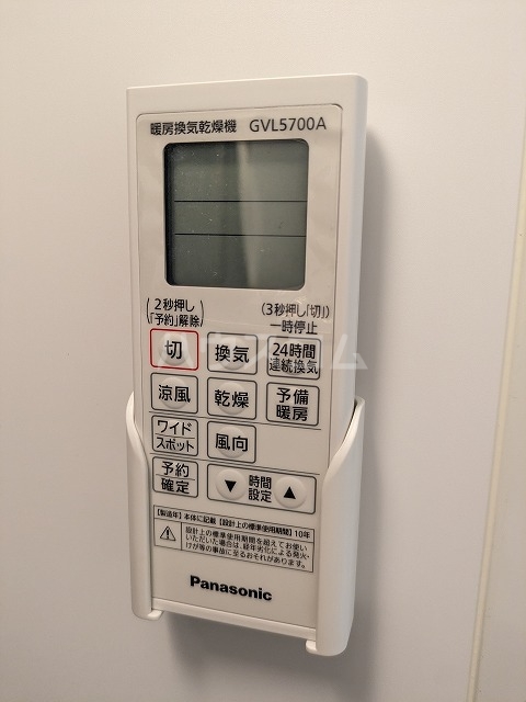 14/30 設備