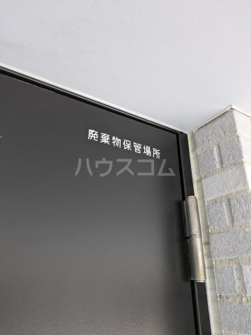 21/25 その他画像