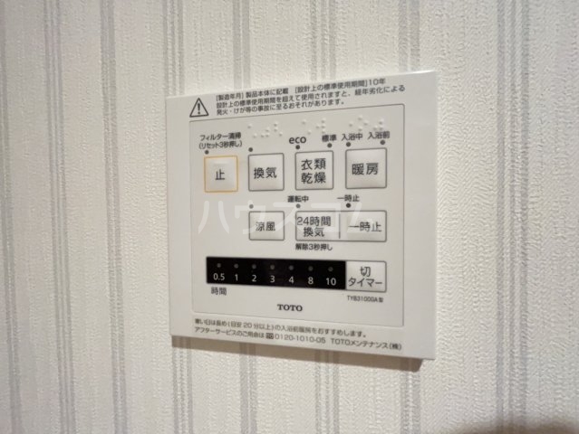 17/25 その他画像