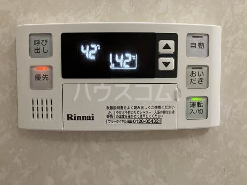 14/27 設備