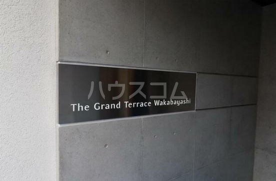 14/26 その他画像