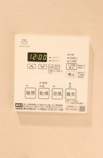 12/26 設備