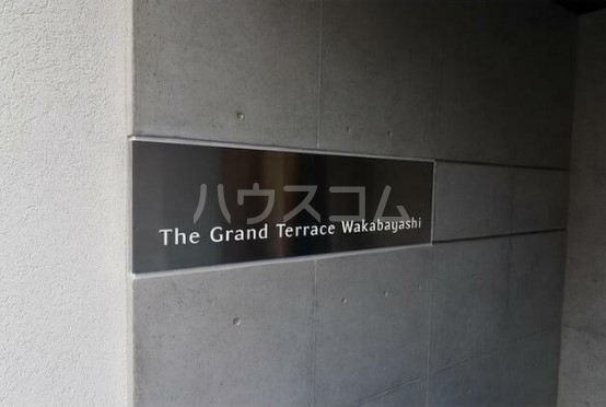 13/24 その他画像