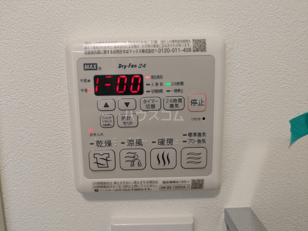 21/30 設備