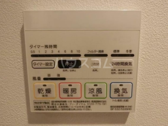 11/28 設備