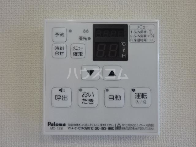 12/24 設備