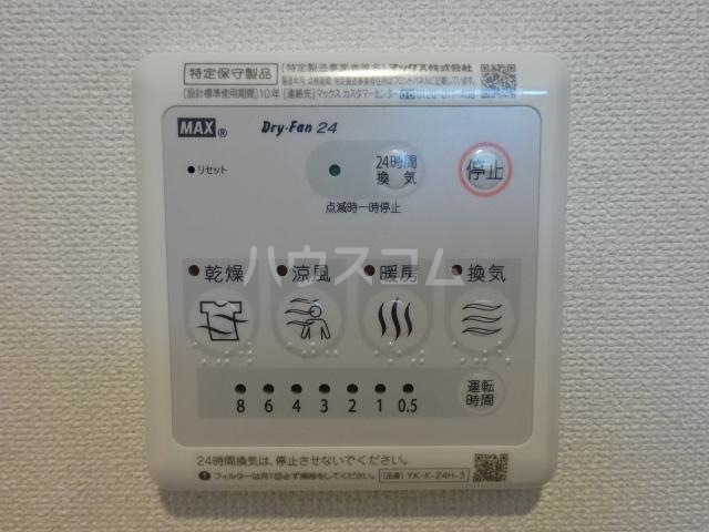 13/24 設備