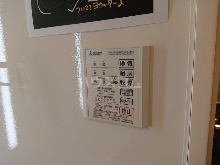 14/25 設備
