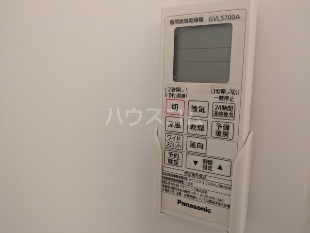 17/29 設備