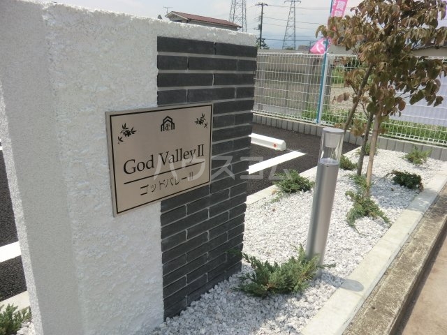 23/24 エントランス