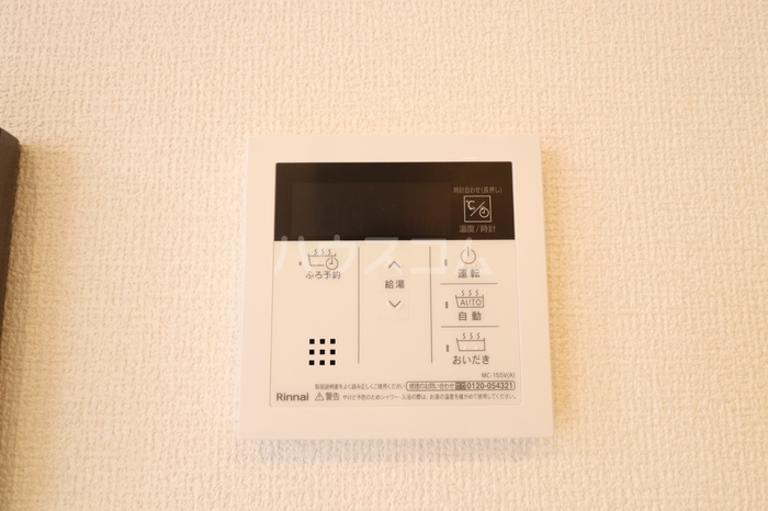 20/30 その他画像