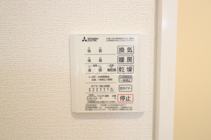 14/30 設備