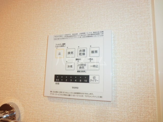 13/20 設備