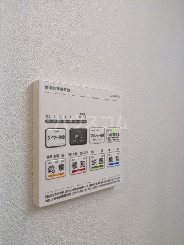 15/23 設備