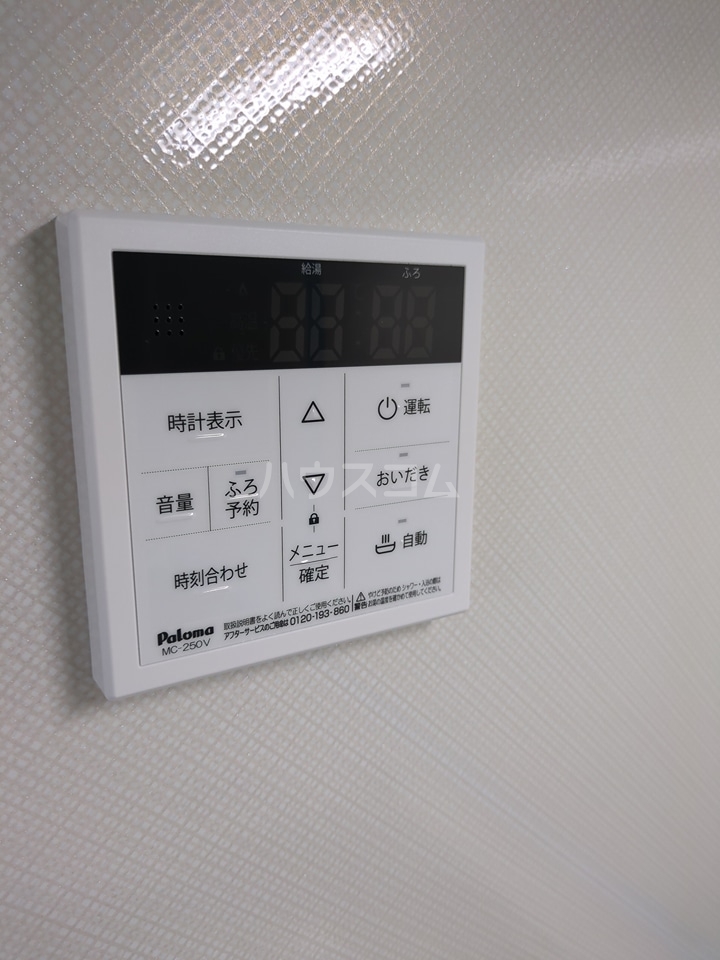 17/30 設備