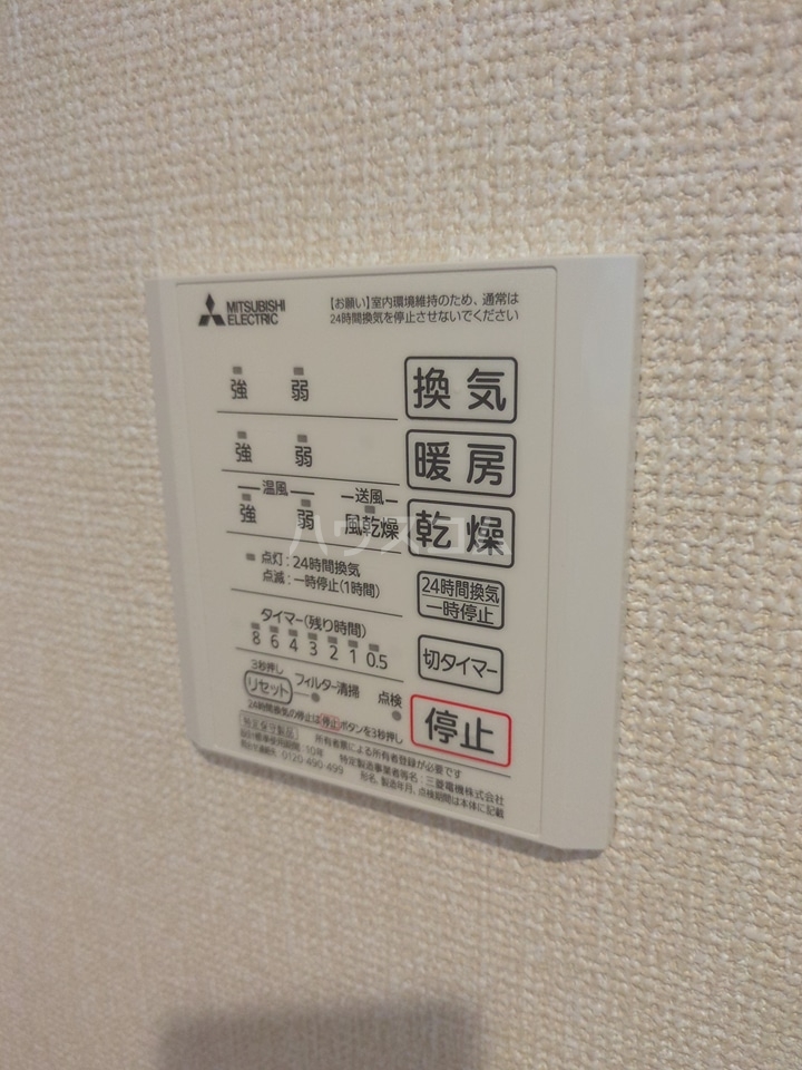 18/30 設備