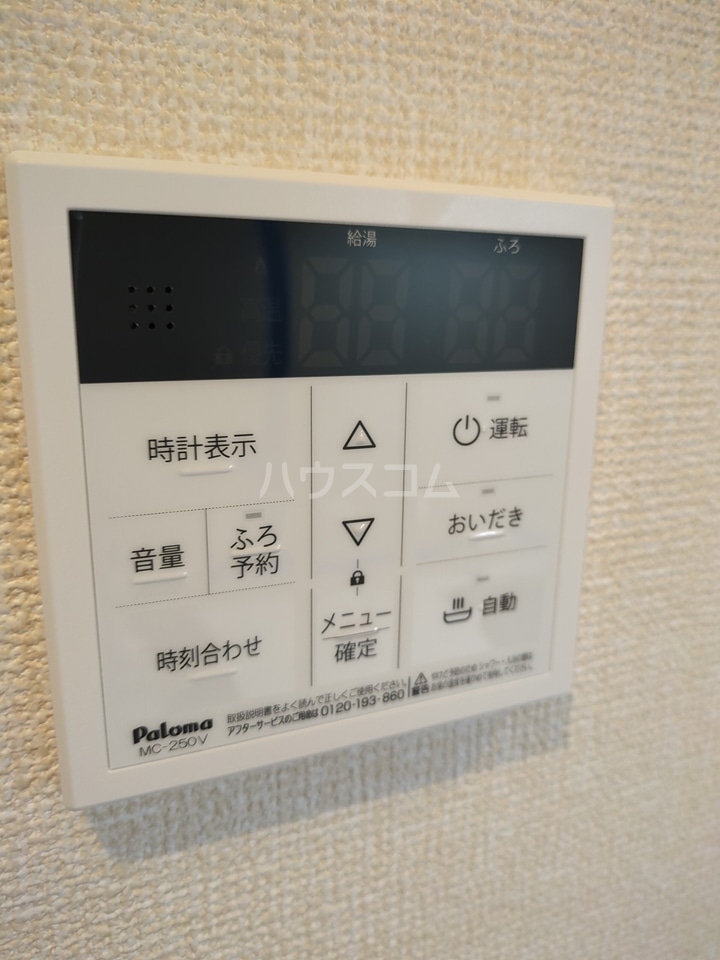 20/30 設備