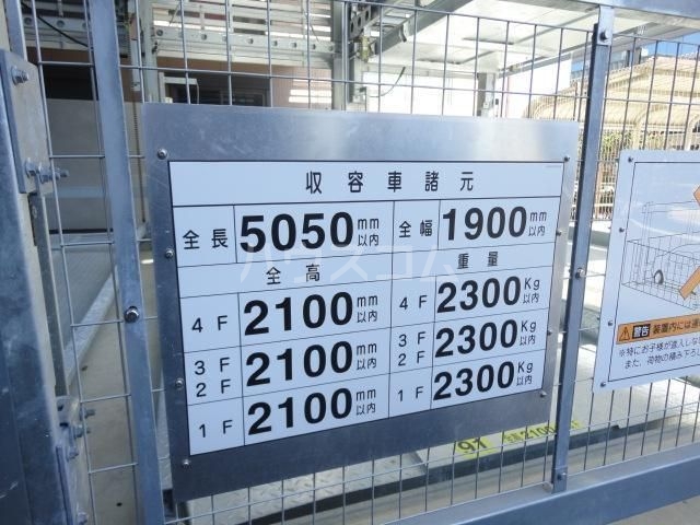 22/26 駐車場