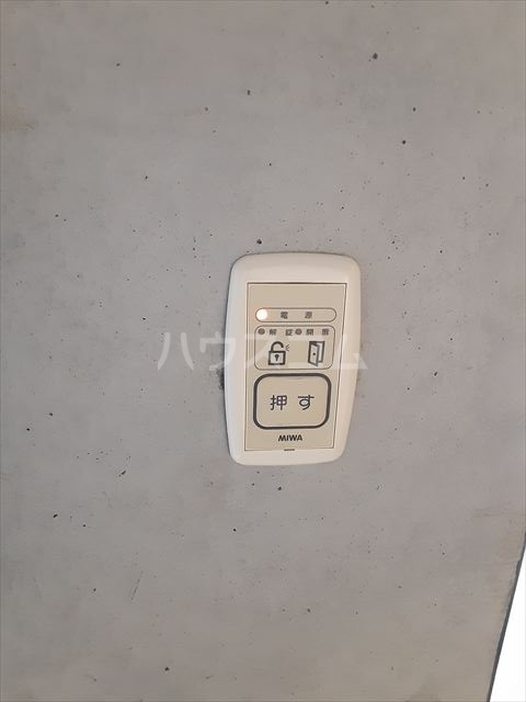 17/29 設備