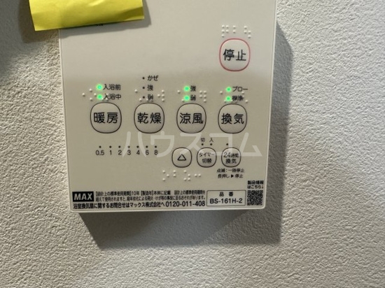 15/23 設備