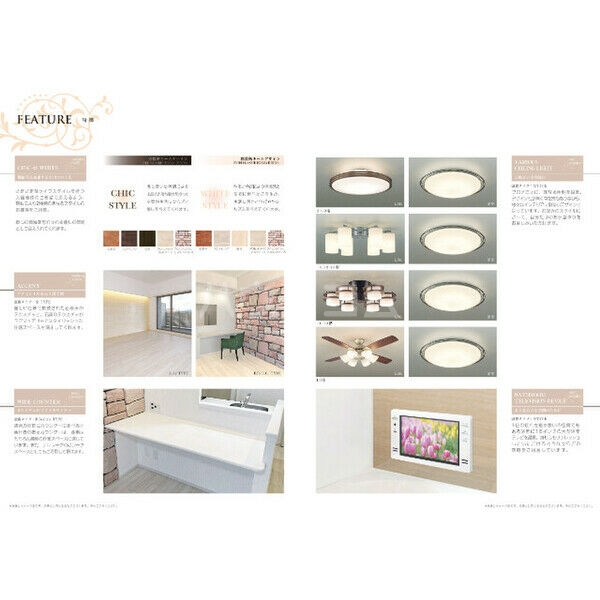 14/18 その他画像