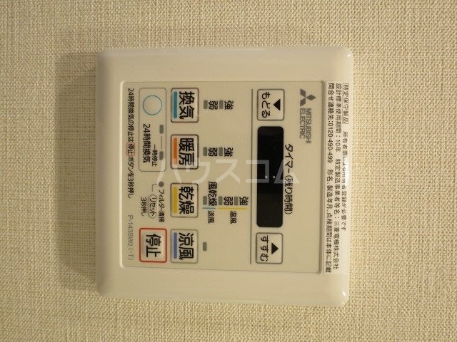 13/21 設備