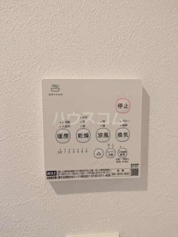 20/30 設備