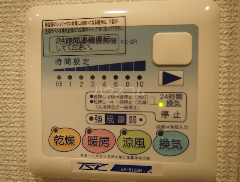 11/19 設備