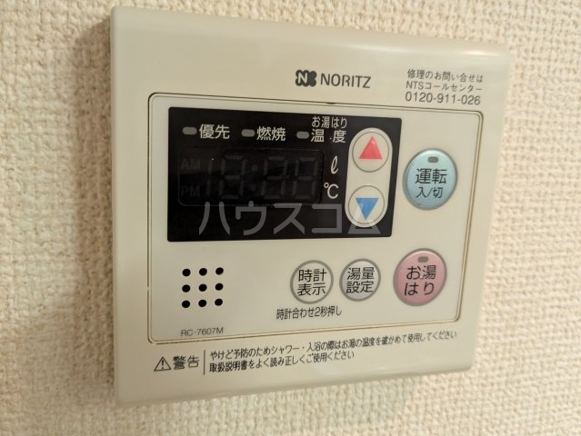 設備