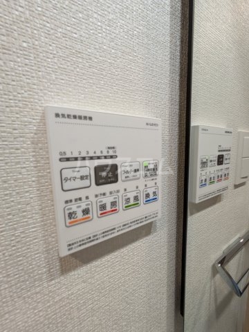 15/30 設備