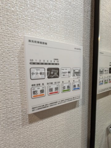 15/30 設備