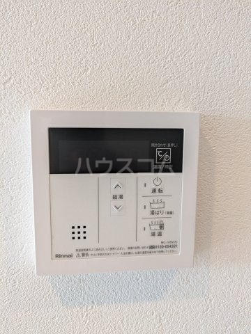 16/30 設備
