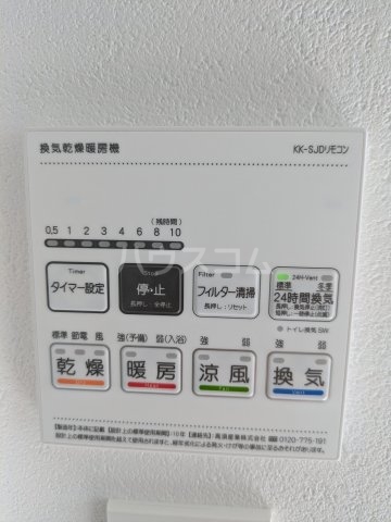 17/30 設備
