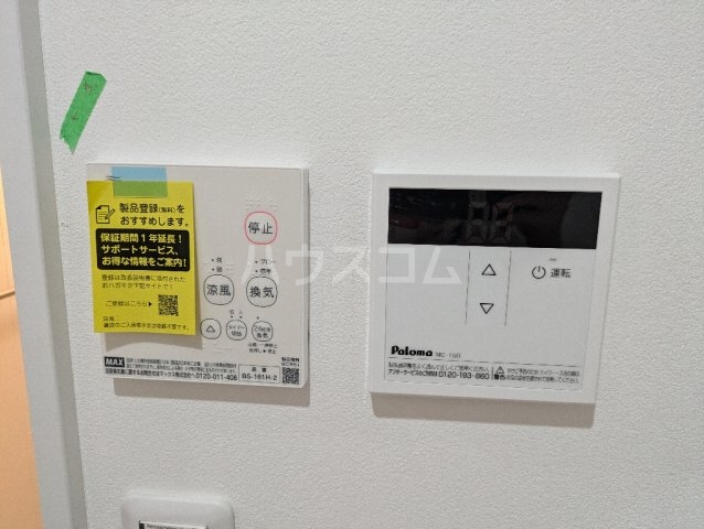 13/30 設備