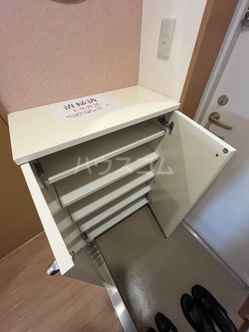 収納