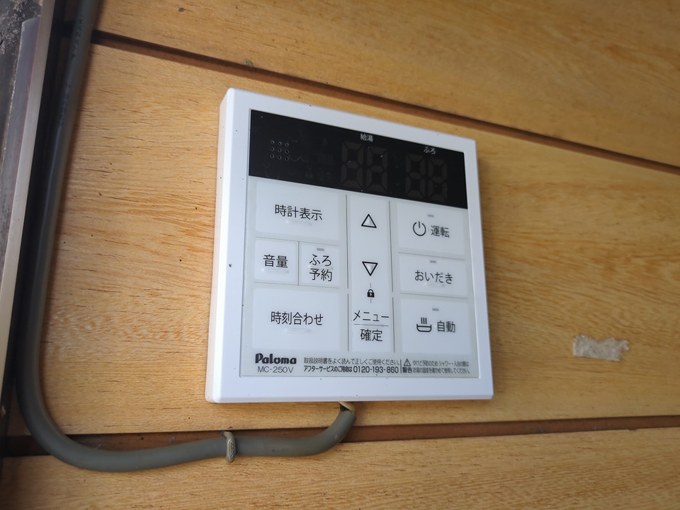 シャワールーム