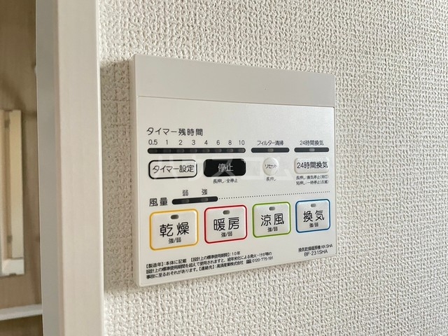 13/26 設備