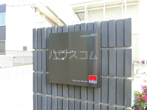 19/30 エントランス