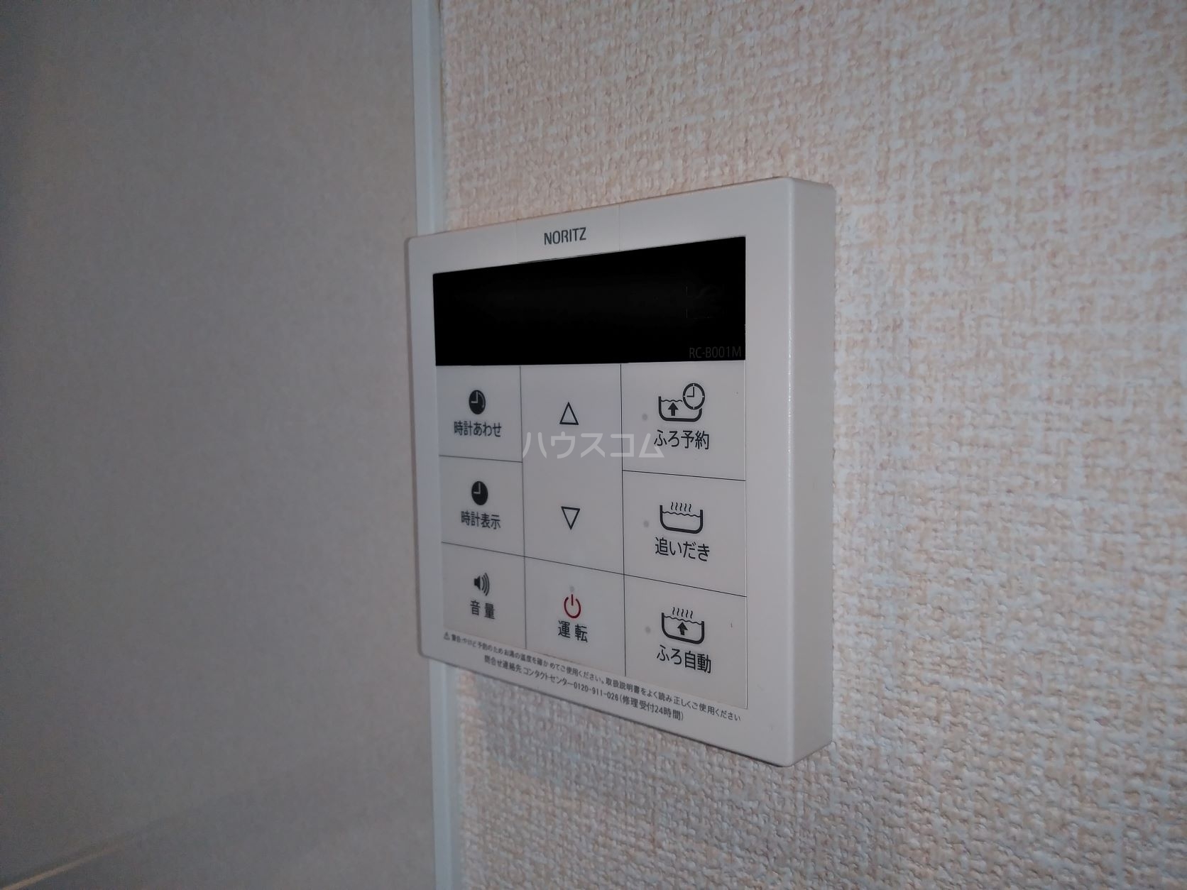 17/30 その他画像