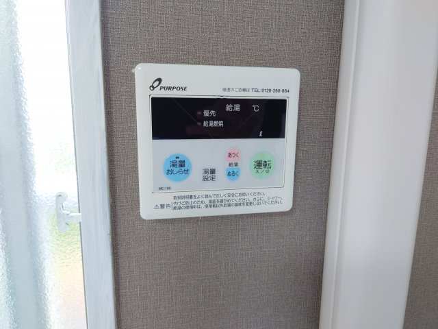 14/24 設備