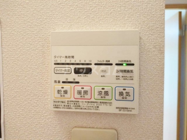 10/26 設備