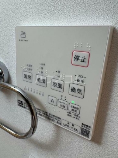 14/29 設備