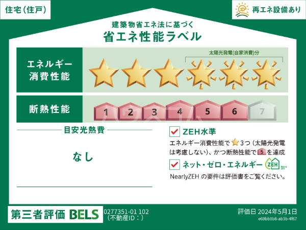 13/26 その他画像