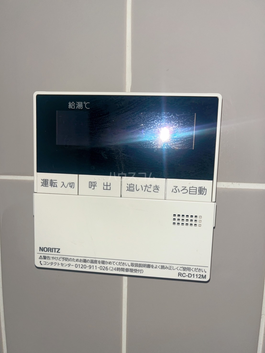 20/28 設備