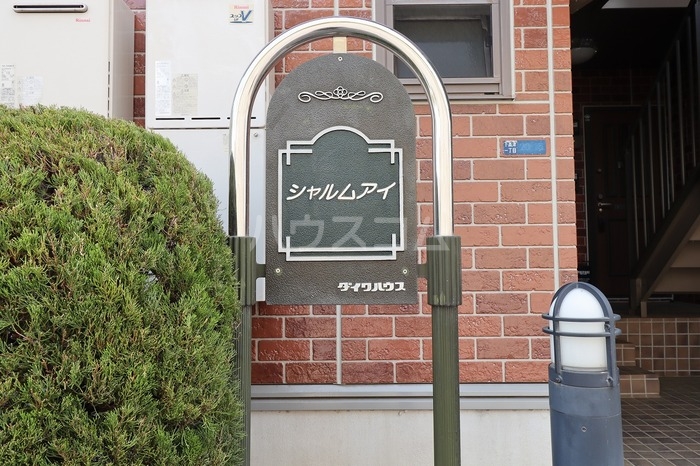 9/11 エントランス