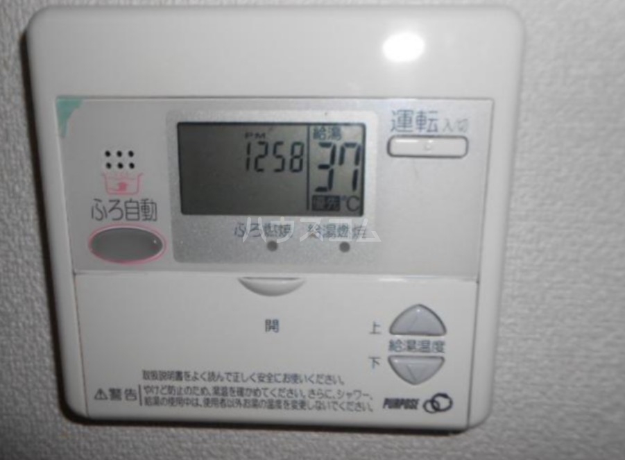 11/26 設備